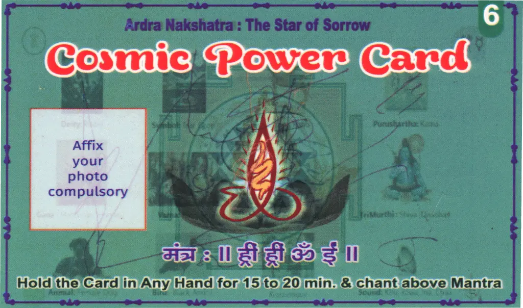 NCB6.webp