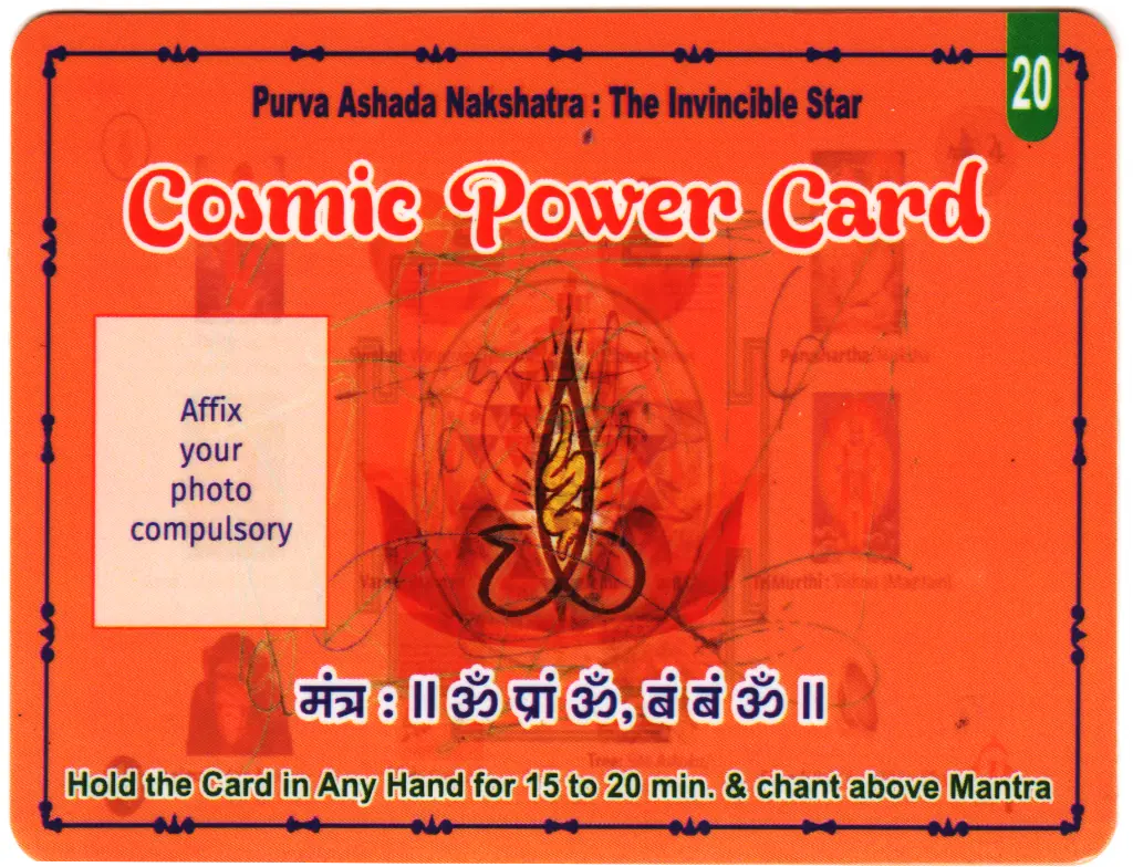 PURVA ASHADA_B.webp
