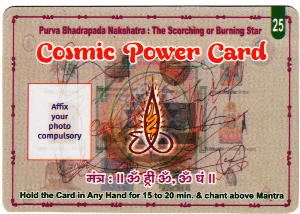 PURVA BHADRA_B.webp