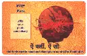 SCORPIO_B.webp