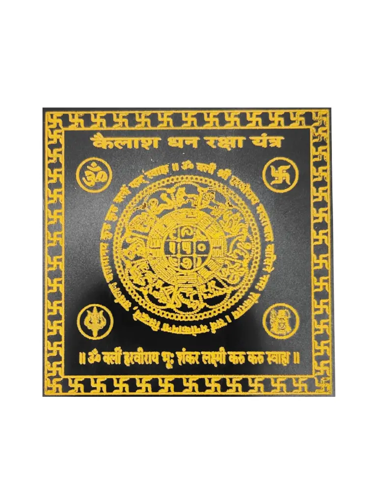 Energised Bt Dhana Rakshya Yantra