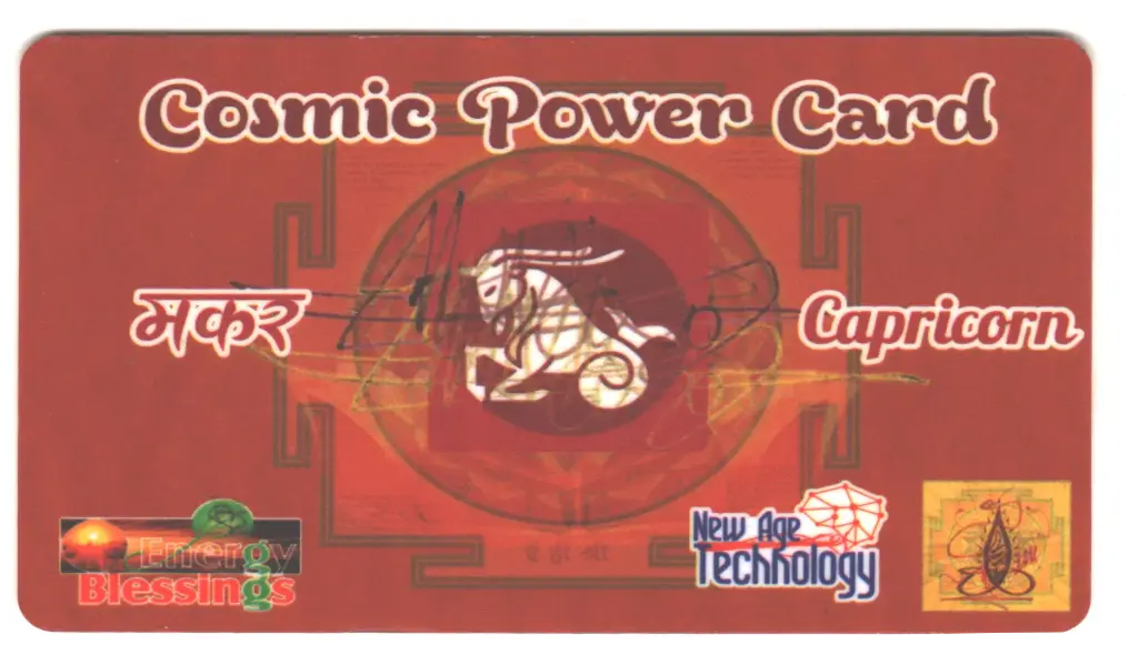 Rashi Card (Capricorn)