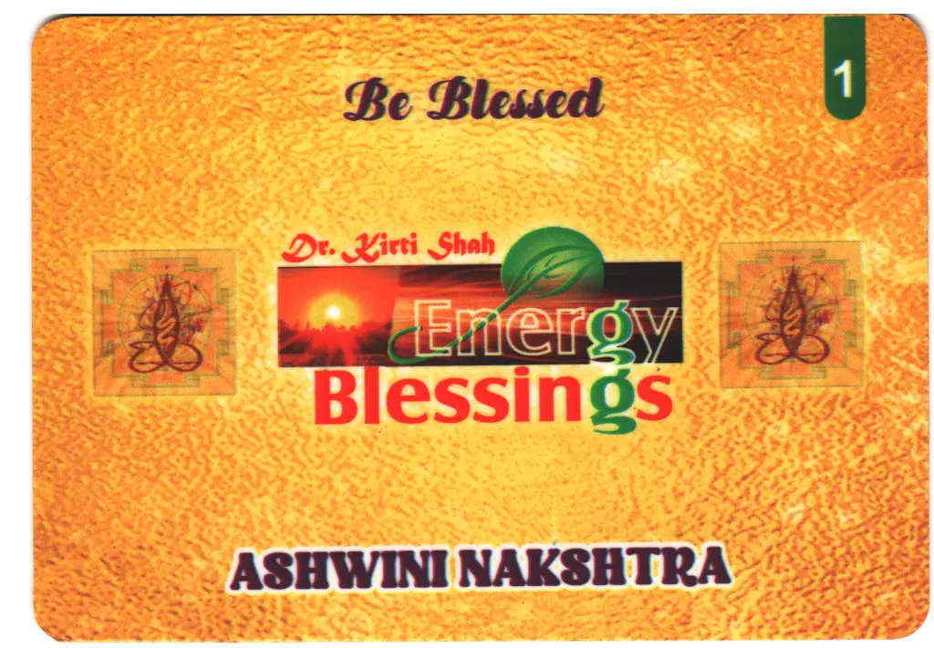 Ashwini Birth Star Card (Moon Sign Based)