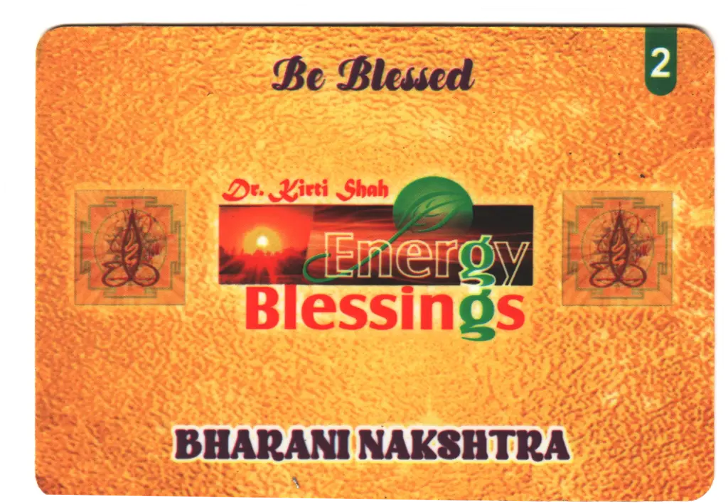  Bharani Birth Star Card (Moon Sign Based)