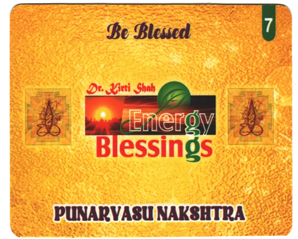  Punarvasu Birth Star Card (Moon Sign Based)