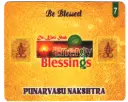  Punarvasu Birth Star Card (Moon Sign Based)