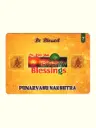 Energised  Punarvasu Birth Star Card (Moon Sign Based)