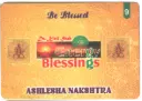  Ashlesha Birth Star Card (Moon Sign Based)