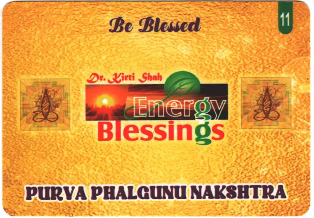  Purva Phalguni Birth Star Card (Moon Sign Based)