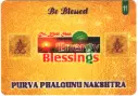  Purva Phalguni Birth Star Card (Moon Sign Based)