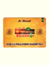 Energised  Purva Phalguni Birth Star Card (Moon Sign Based)