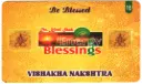 Vishakha Birth Star Card (Moon Sign Based)