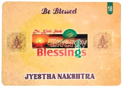 Jyesththa Birth Star Card (Moon Sign Based)