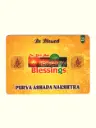 Energised Purvashadha Birth Star Card (Moon Sign Based)