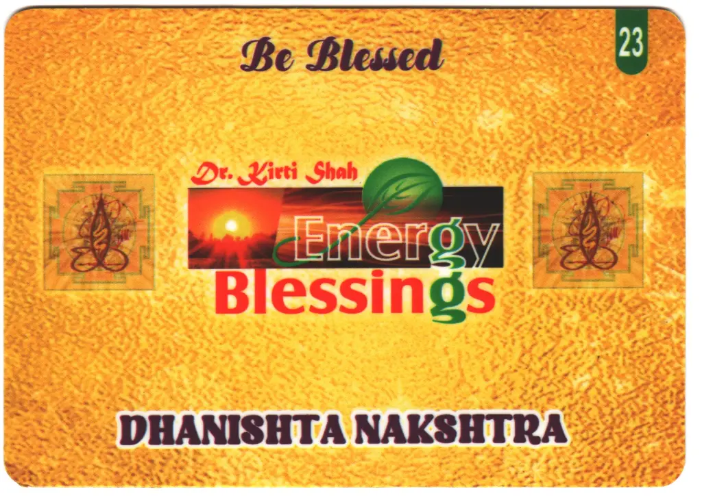 Dhanishta Birth Star Card (Moon Sign Based)