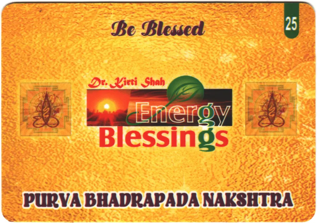 Purvabhadrapada Birth Star Card (Moon Sign Based)