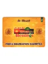 Energised Purvabhadrapada Birth Star Card (Moon Sign Based)
