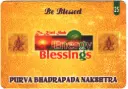 Purvabhadrapada Birth Star Card (Moon Sign Based)