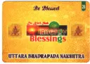 Uttara Bhadrapada Birth Star Card (Moon Sign Based)