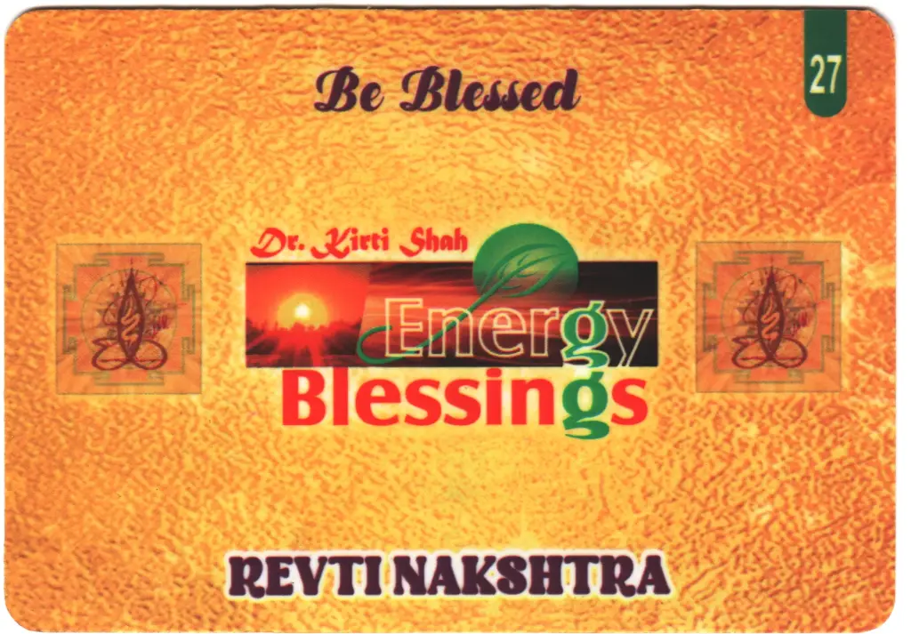 Revati Birth Star Card (Moon Sign Based)