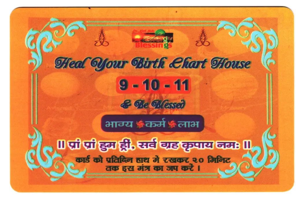 Luck Card (9-10-11)