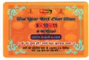 Luck Card (9-10-11)