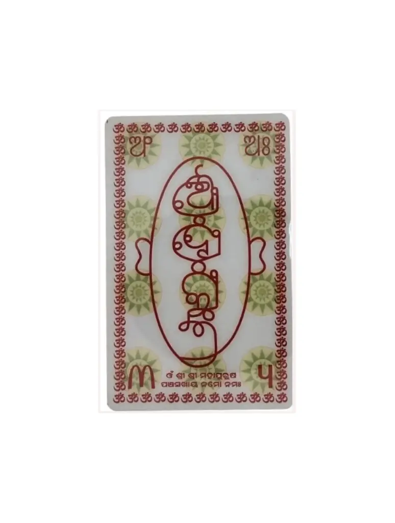 Energised Mahapurusha Pocket Yantra