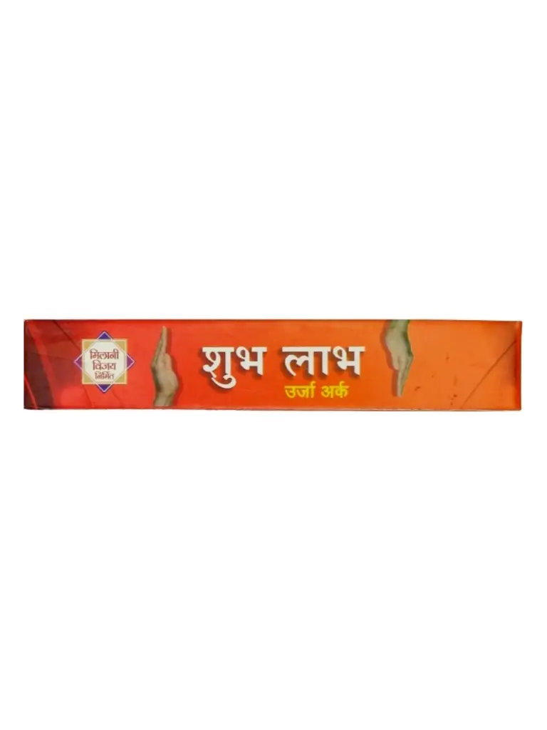 Energised Subh Labh Urja Arka