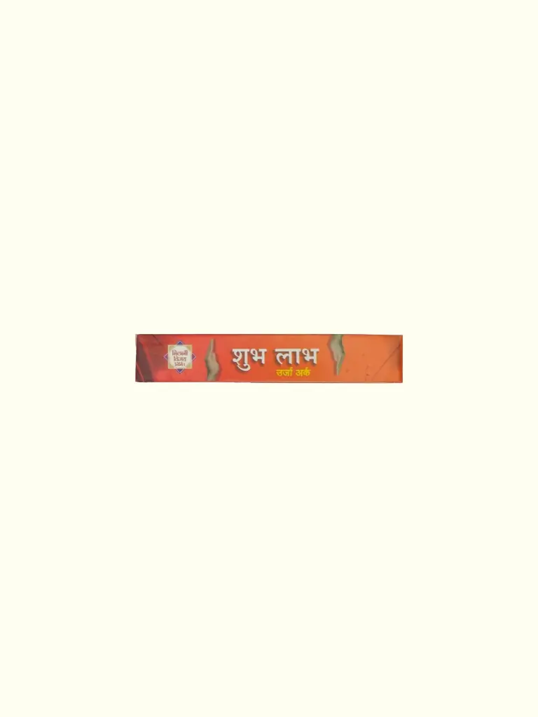 Subh Labh Urja Arka