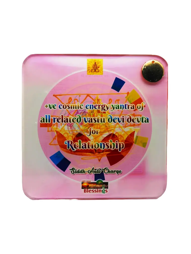 Energised Energy Yantra for Relationship 6" x 6"