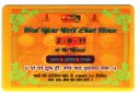 Heal Your Birth Chart House (2-6-11) Card
