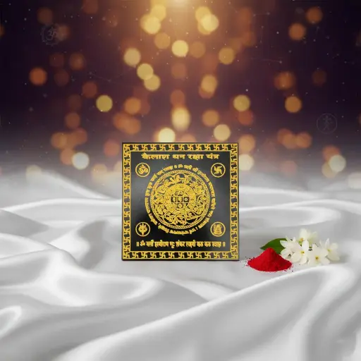 [CD-AVW-EBDRY-1559] Energised Bt Dhana Rakshya Yantra