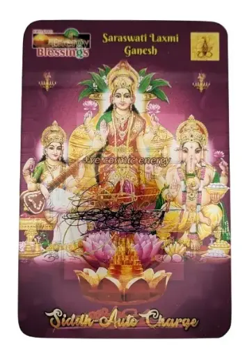 Cosmic Saraswati, Laxmi And Ganesh Plate