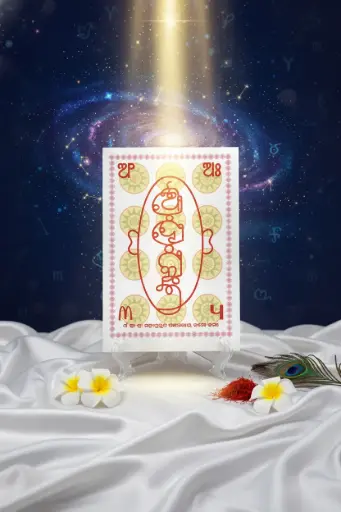 Energised Mahapurusha Yantra