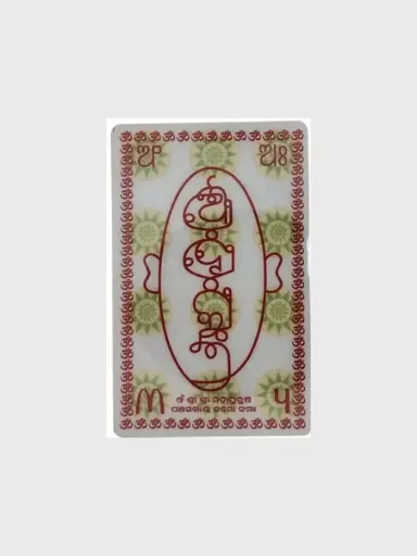 Mahapurusha Pocket Yantra