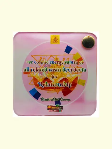 Energy Yantra for Relationship 6" x 6"