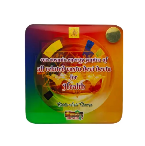 Energy Yantra for Health 6" x 6"